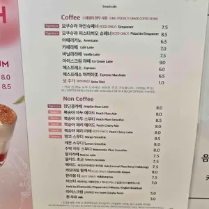 모쿠슈라 프렌치카페 리뷰 사진