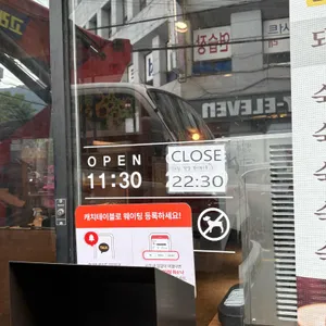 거북이동네 리뷰 사진