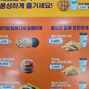 써브웨이 리뷰 사진