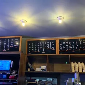 숙이네닭발 리뷰 사진