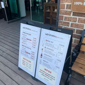 남한강막국수 리뷰 사진