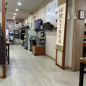 정일품손두부청국장 리뷰 사진