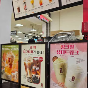 공차 리뷰 사진