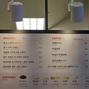 공차 리뷰 사진