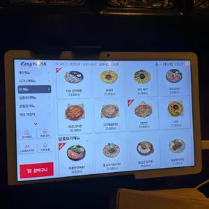 연남주막 리뷰 사진
