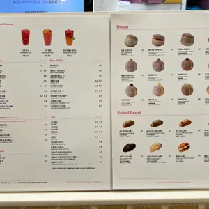 노티드 리뷰 사진