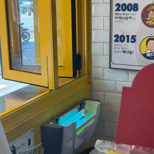 빽다방 리뷰 사진