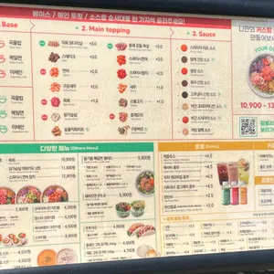포케올데이 리뷰 사진