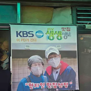 원조안흥찐빵 리뷰 사진