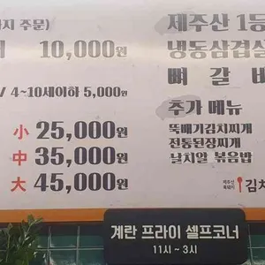 제주그집 리뷰 사진