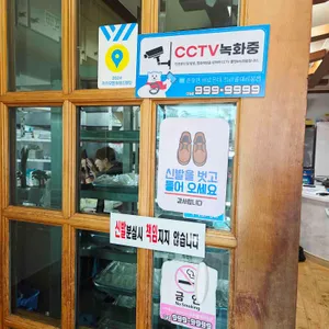 사량도 자연산횟집 리뷰 사진