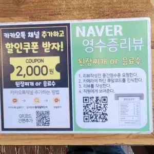 등대갈비 리뷰 사진