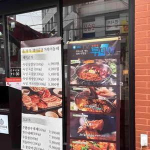 거북이동네 리뷰 사진