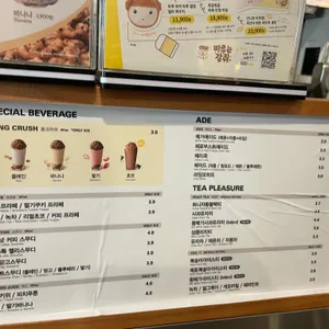 메가MGC커피 리뷰 사진