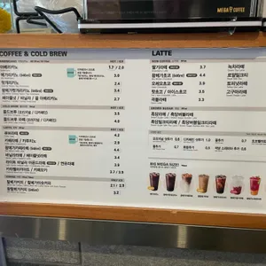메가MGC커피 리뷰 사진