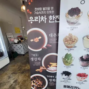 붕메리카노 리뷰 사진