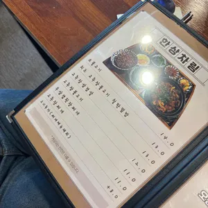반상 & 술상 리뷰 사진