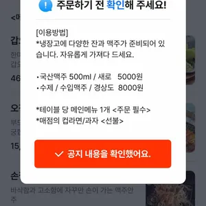 황남주택 리뷰 사진