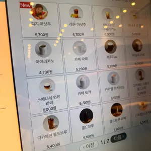 투썸플레이스 리뷰 사진