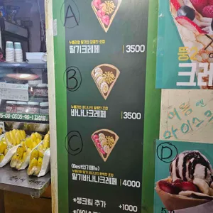 뚱2 리뷰 사진