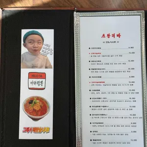 츠판러마 리뷰 사진