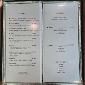 츠판러마 리뷰 사진