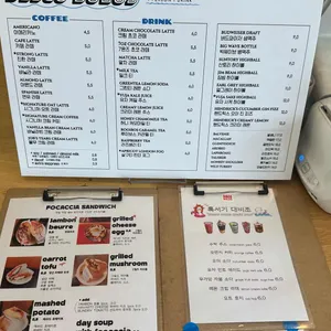 디스코볼로스 리뷰 사진