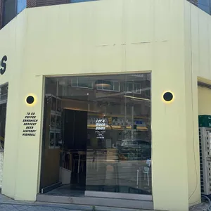 디스코볼로스 리뷰 사진