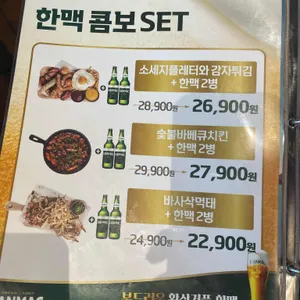 월간맥주 리뷰 사진