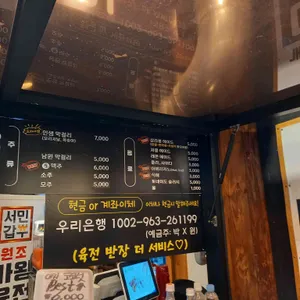 마왕육전 리뷰 사진