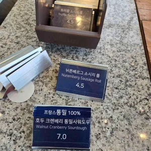아티장베이커스 리뷰 사진