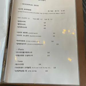 스이메이 리뷰 사진