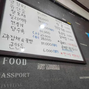 짬뽕도둑 리뷰 사진
