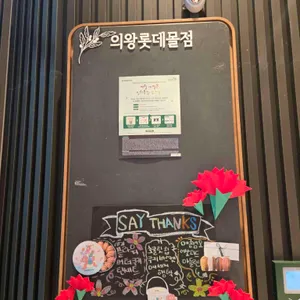 스타벅스 리뷰 사진