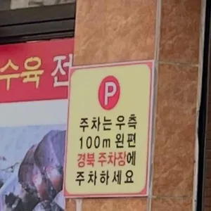 이모식당 리뷰 사진