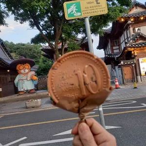 경주십원빵 리뷰 사진
