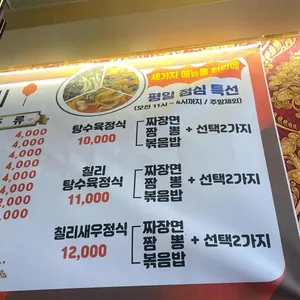 해장각 리뷰 사진