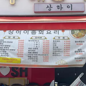 해장각 리뷰 사진