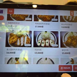 모모야 리뷰 사진