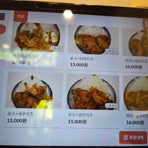 모모야 리뷰 사진