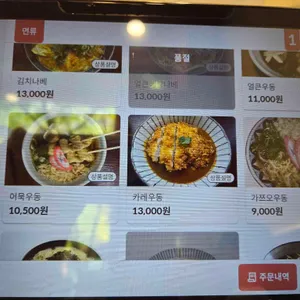 모모야 리뷰 사진