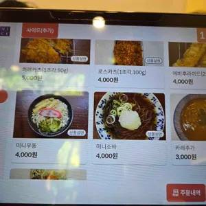 모모야 리뷰 사진