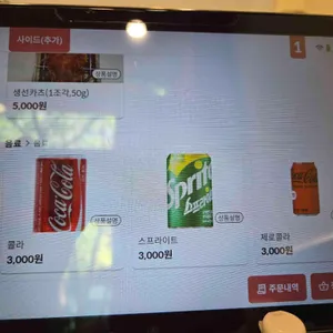 모모야 리뷰 사진