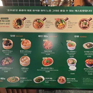 호우섬 리뷰 사진