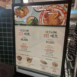 호우섬 리뷰 사진