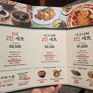 호우섬 리뷰 사진