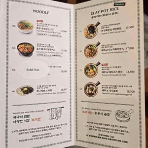 호우섬 리뷰 사진