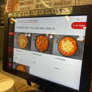 유가네닭갈비 리뷰 사진