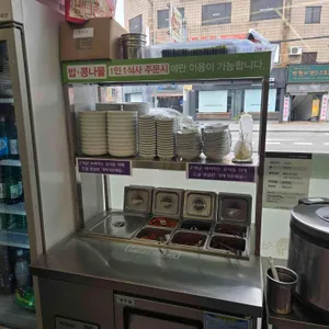 현대옥 리뷰 사진