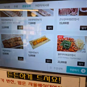 현대옥 리뷰 사진